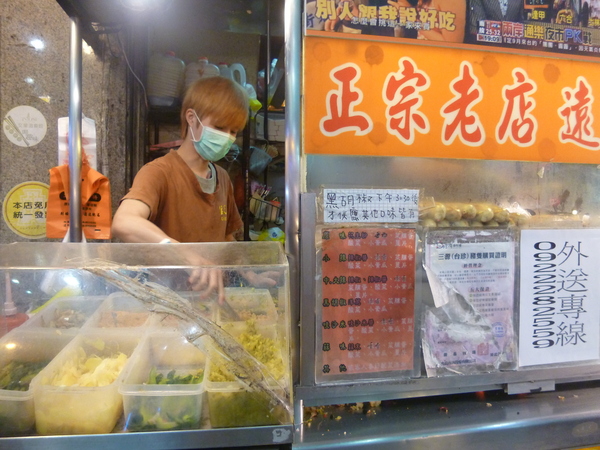 逢甲夜市：【台中】228假期台中行之美食無法吃透透－逢甲夜市