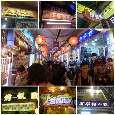 逢甲夜市：【台中】228假期台中行之美食無法吃透透－逢甲夜市