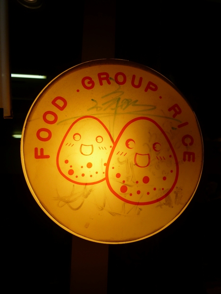 逢甲夜市：【台中】228假期台中行之美食無法吃透透－逢甲夜市