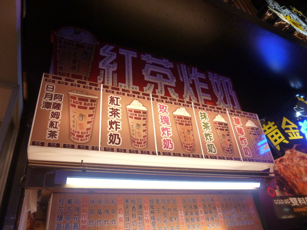 逢甲夜市：【台中】228假期台中行之美食無法吃透透－逢甲夜市