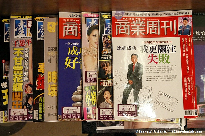 【汽車旅館】新北市林口,優館精品HOTEL