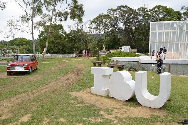 富田花園農場37