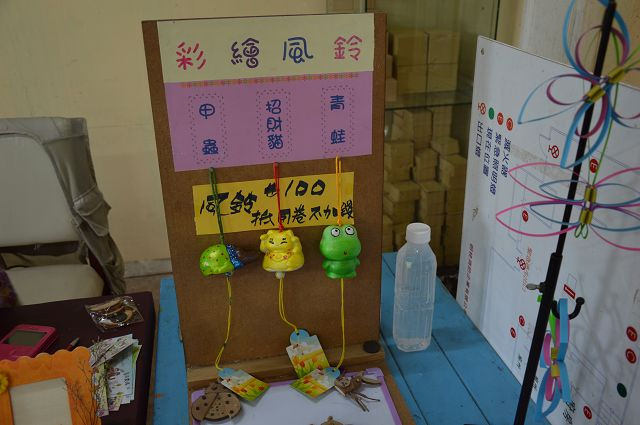 富田花園農場51