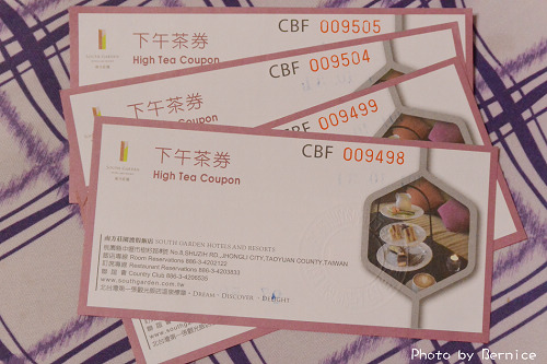 0927 南方下午茶01