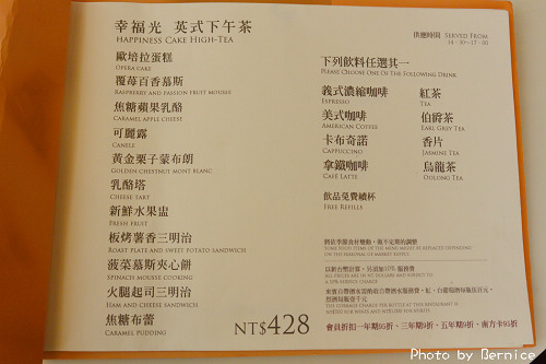 0927 南方下午茶02