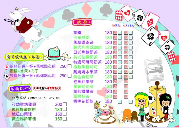 33262_20140429115822_food