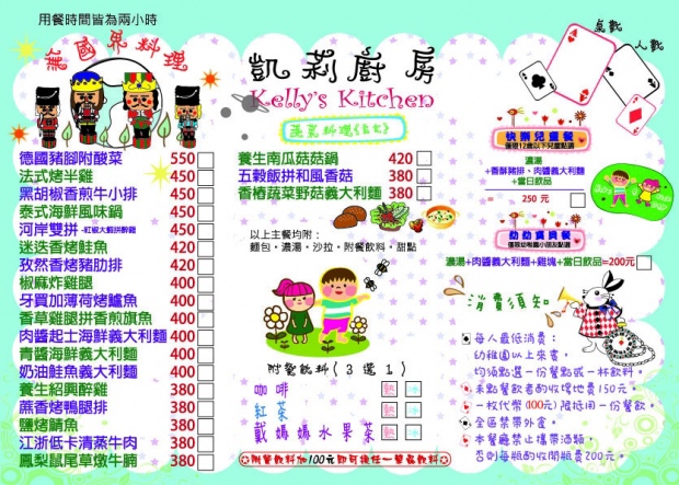 33262_20140821104056_food