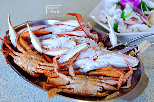 富基漁港美食-北海岸海鮮萬里蟹