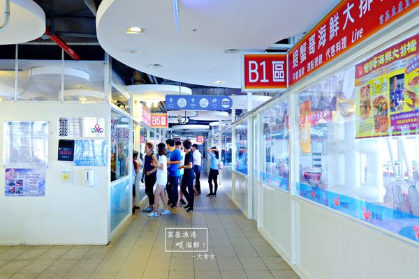 富基漁港美食-北海岸海鮮萬里蟹