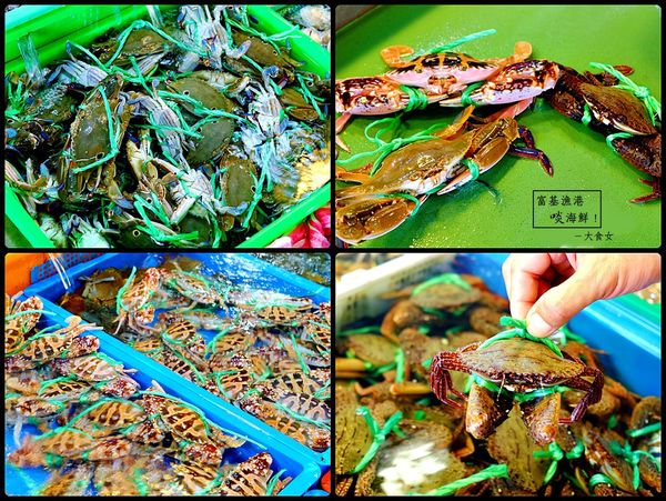 富基漁港美食-北海岸海鮮萬里蟹