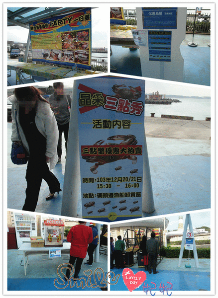 富基漁港魚產品銷售中心：『富基漁港』三點蟹的季節~好吃的海鮮在這裡