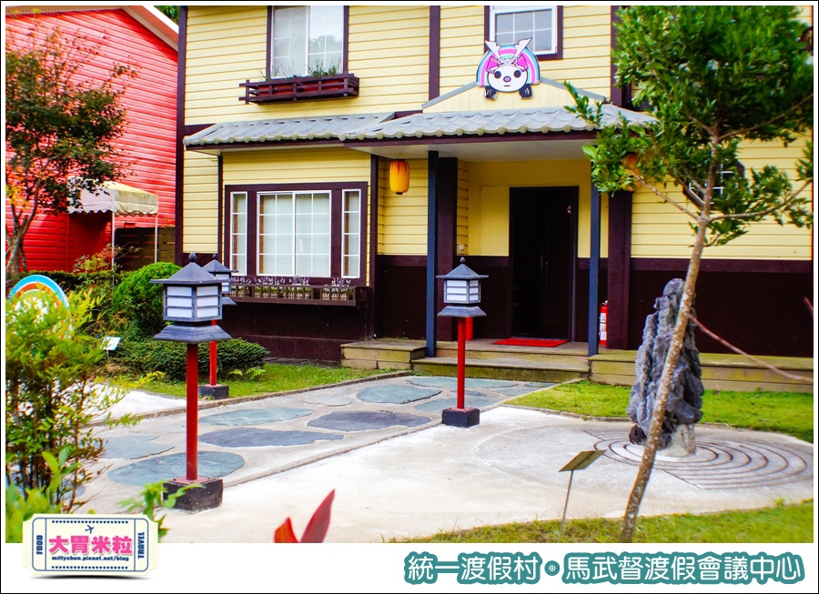 統一渡假村-馬武督渡假會議中心@大胃米粒0106.jpg