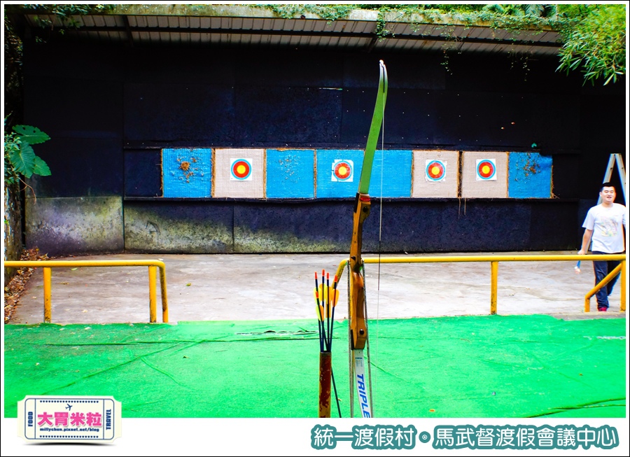 統一渡假村-馬武督渡假會議中心@大胃米粒0117.jpg