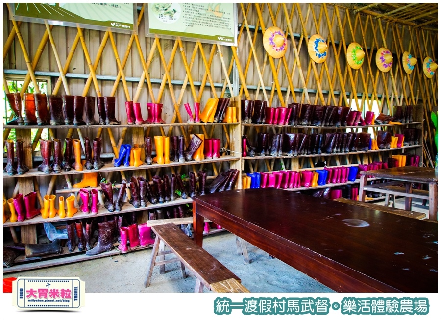 統一渡假村馬武督-樂活體驗農場@大胃米粒0023.jpg