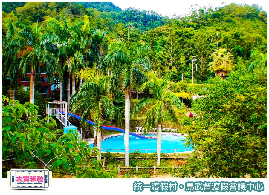 統一渡假村-馬武督渡假會議中心@大胃米粒0084.jpg