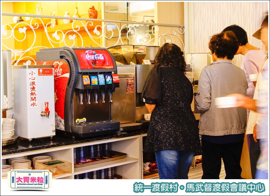 統一渡假村-馬武督渡假會議中心@大胃米粒0157.jpg