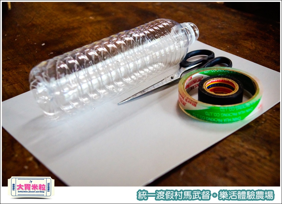 統一渡假村馬武督-樂活體驗農場@大胃米粒0031.jpg