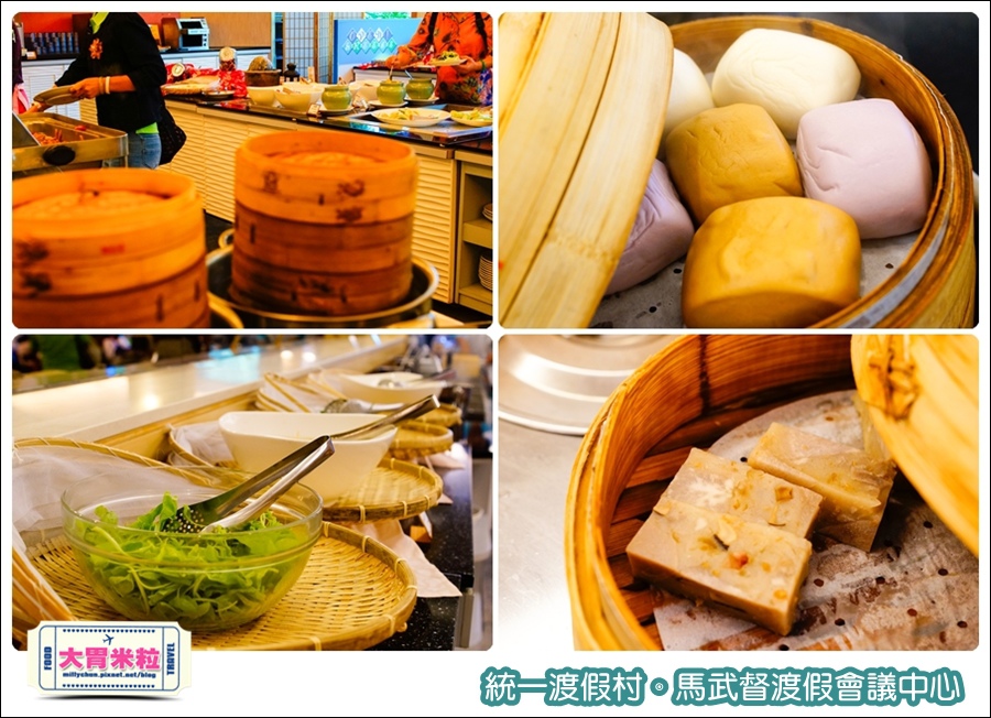 統一渡假村-馬武督渡假會議中心@大胃米粒0154.jpg