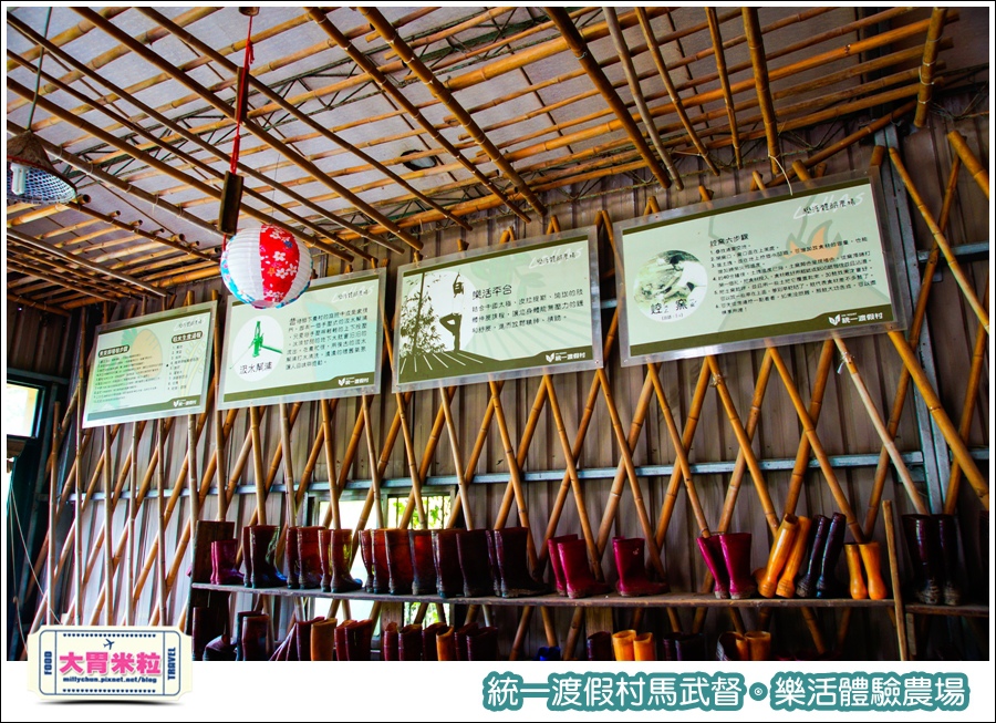 統一渡假村馬武督-樂活體驗農場@大胃米粒0022.jpg