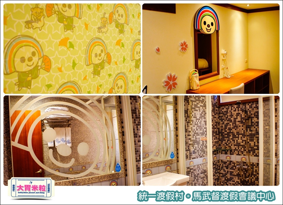 統一渡假村-馬武督渡假會議中心@大胃米粒0111.jpg