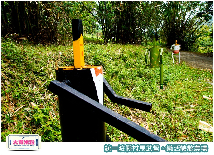 統一渡假村馬武督-樂活體驗農場@大胃米粒0008.jpg