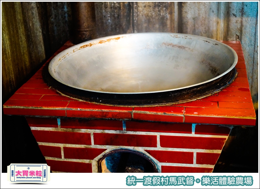 統一渡假村馬武督-樂活體驗農場@大胃米粒0060.jpg
