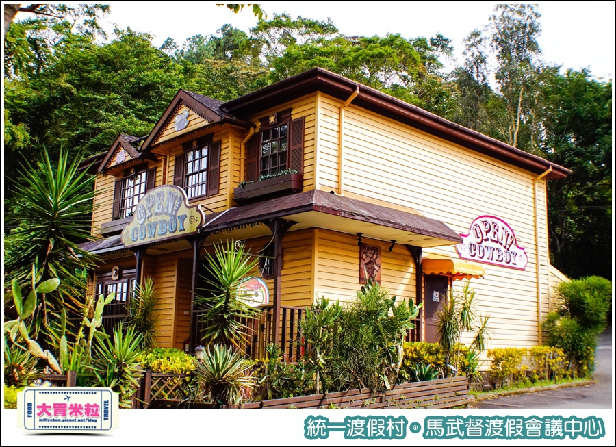 統一渡假村-馬武督渡假會議中心@大胃米粒0094.jpg