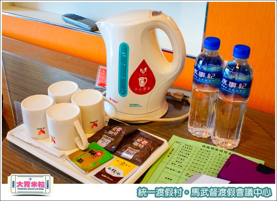統一渡假村-馬武督渡假會議中心@大胃米粒0058.jpg