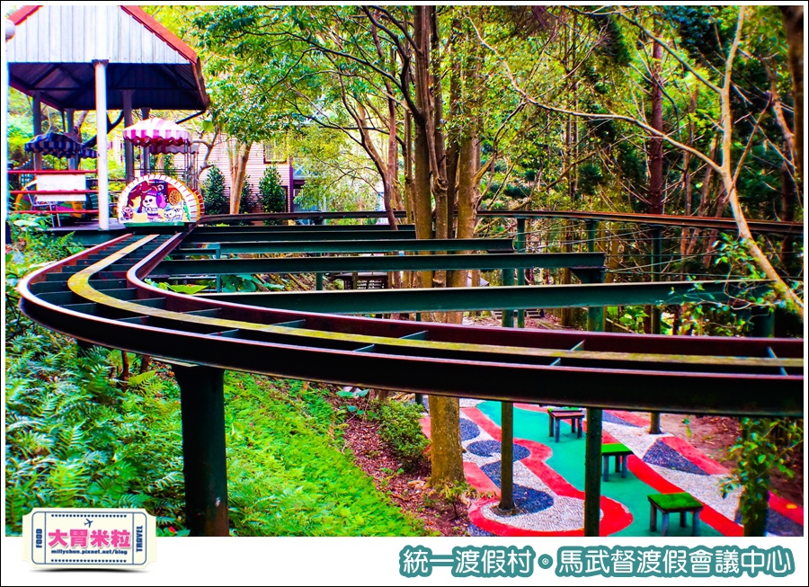統一渡假村-馬武督渡假會議中心@大胃米粒0087.jpg