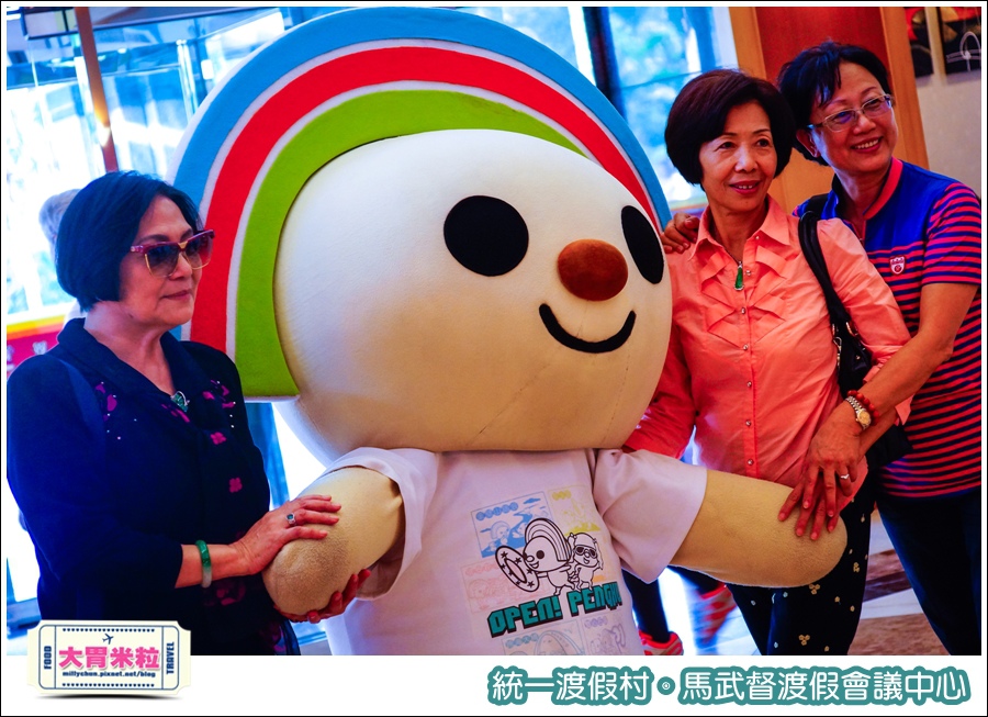 統一渡假村-馬武督渡假會議中心@大胃米粒0069.jpg