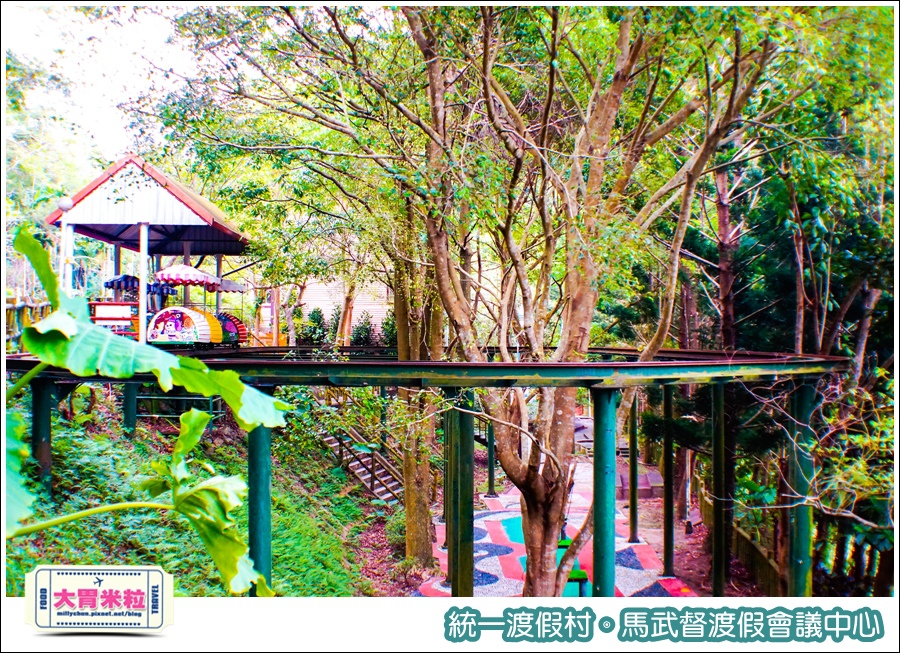 統一渡假村-馬武督渡假會議中心@大胃米粒0086.jpg