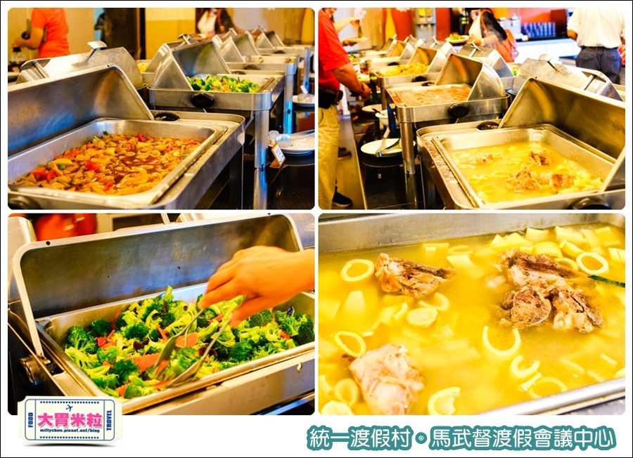 統一渡假村-馬武督渡假會議中心@大胃米粒0149.jpg