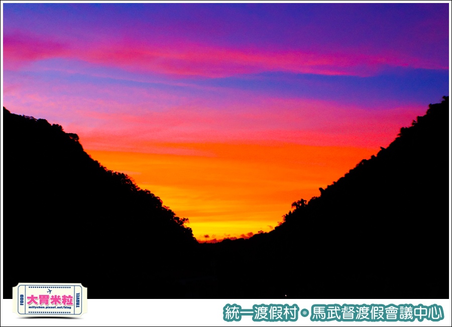 統一渡假村-馬武督渡假會議中心@大胃米粒0141.jpg
