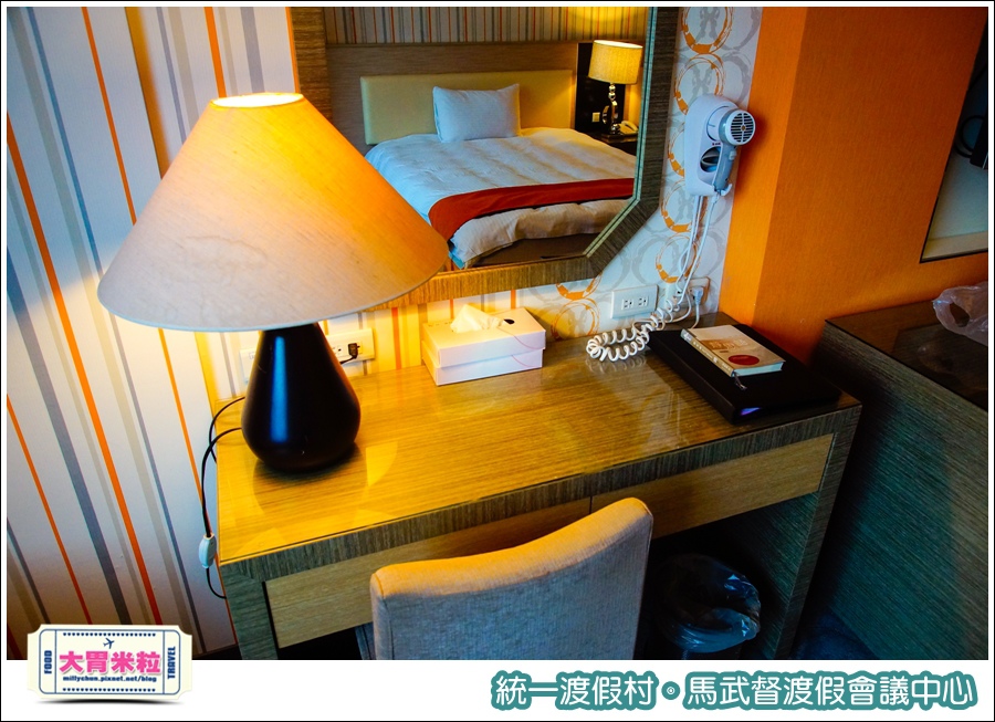 統一渡假村-馬武督渡假會議中心@大胃米粒0061.jpg