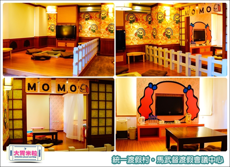統一渡假村-馬武督渡假會議中心@大胃米粒0107.jpg