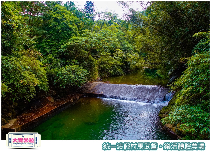 統一渡假村馬武督-樂活體驗農場@大胃米粒0003.jpg
