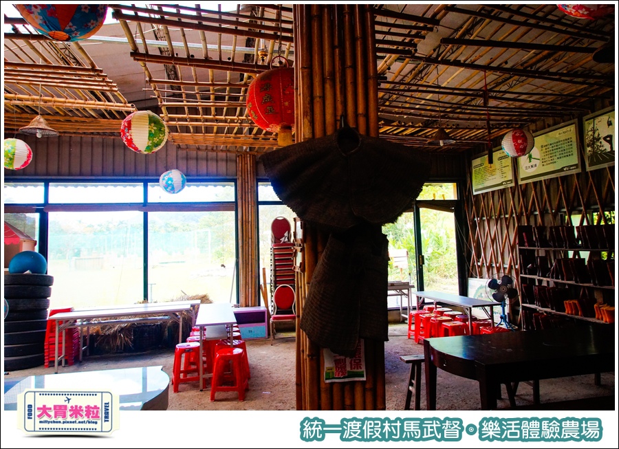 統一渡假村馬武督-樂活體驗農場@大胃米粒0020.jpg