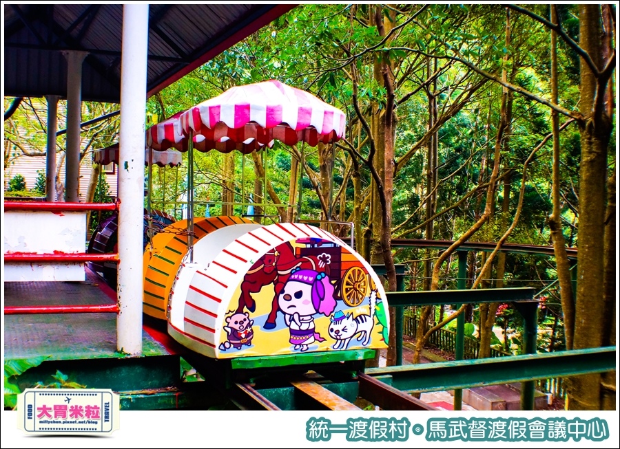 統一渡假村-馬武督渡假會議中心@大胃米粒0088.jpg