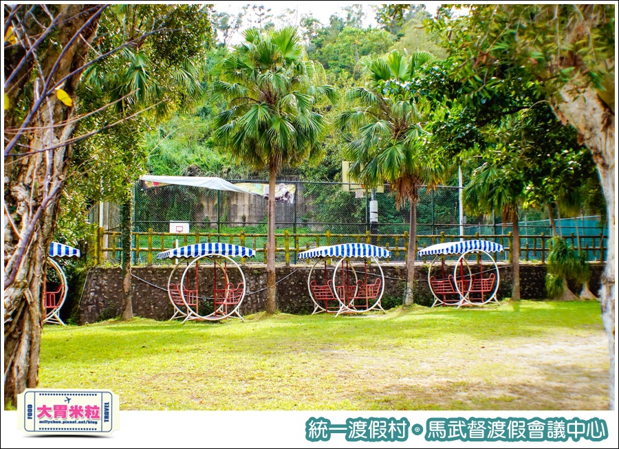 統一渡假村-馬武督渡假會議中心@大胃米粒0079.jpg