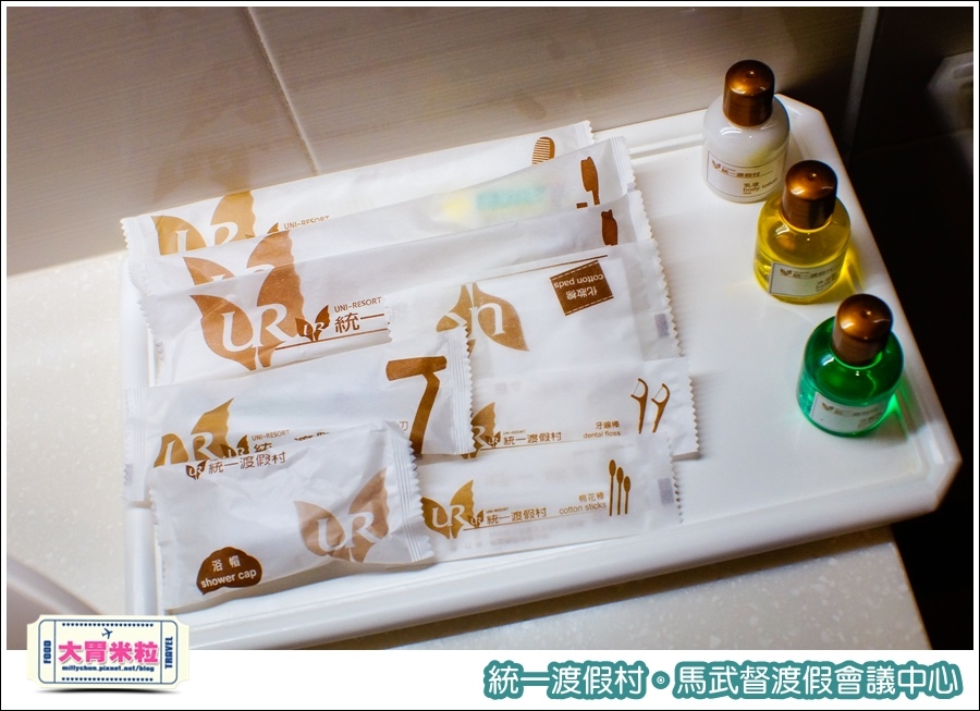 統一渡假村-馬武督渡假會議中心@大胃米粒0056.jpg