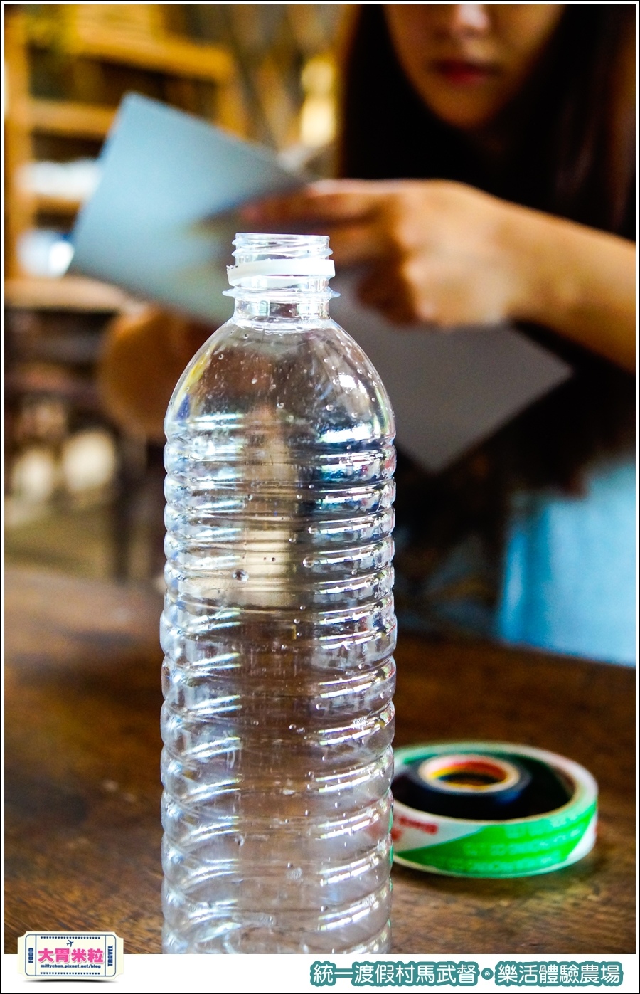 統一渡假村馬武督-樂活體驗農場@大胃米粒0032.jpg
