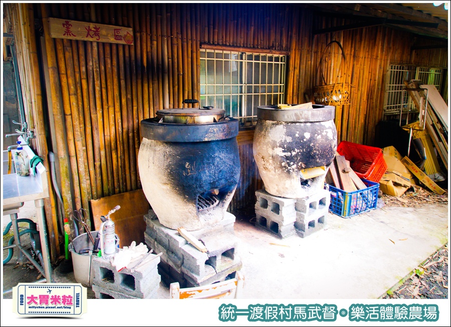 統一渡假村馬武督-樂活體驗農場@大胃米粒0075.jpg