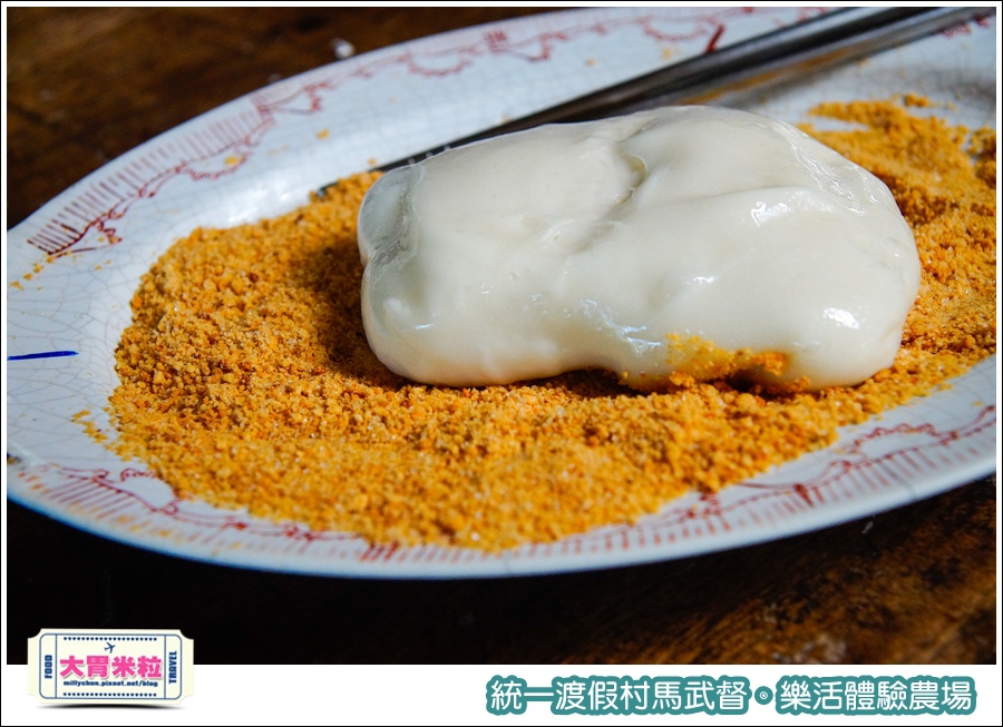 統一渡假村馬武督-樂活體驗農場@大胃米粒0071.jpg