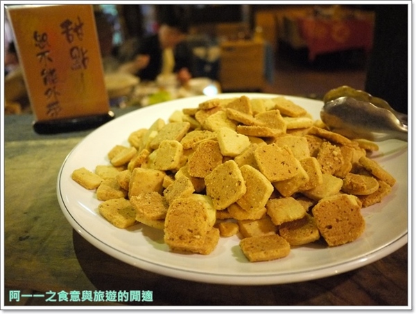 卓也小屋養生館(卓也小屋民宿):苗栗三義美食 卓也小屋蔬食火鍋吃到飽精緻料理~來試試神奇客家漢堡