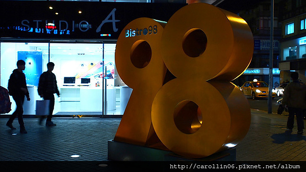 好客 酒吧燒烤(忠孝店):【試吃】《好客-酒吧燒烤(忠孝店)》生蠔明蝦通通吃到飽