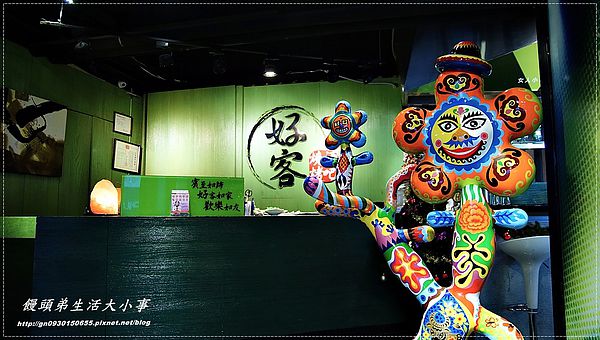 好客 酒吧燒烤(忠孝店):【食記/台北市】明蝦。生蠔無限吃到飽~好客酒吧燒烤(忠孝店)