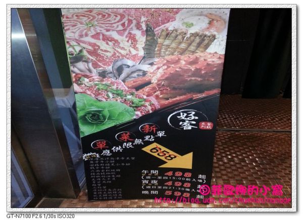 好客 酒吧燒烤(忠孝店): 團購券體驗|好客-酒吧燒烤吃到飽(忠孝店)