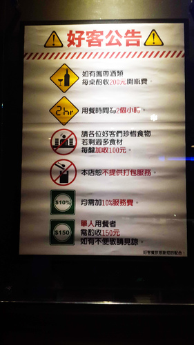 好客 酒吧燒烤(忠孝店):【羽諾試吃口碑卷2】好客-酒吧燒烤(忠孝店)