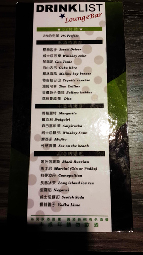 好客 酒吧燒烤(忠孝店):【羽諾試吃口碑卷2】好客-酒吧燒烤(忠孝店)