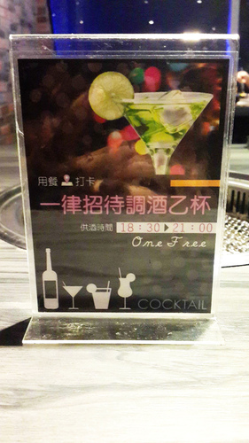 好客 酒吧燒烤(忠孝店):【羽諾試吃口碑卷2】好客-酒吧燒烤(忠孝店)